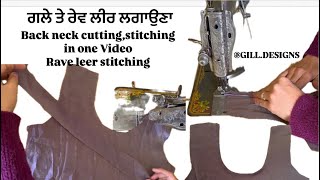 Back neck stitching|rave leer stitching|GILL.DESIGNS|ਗਲੇ ਤੇ ਰੇਵ ਲੀਰ ਲਗਾਉਣਾ|