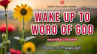 பூமியிலுள்ள சகல ஜாதிகளிலும் உன்னை மேன்மையாக வைப்பார் | 30 AUGUST 2024 | Pastor A Pratapsingh - TFGC