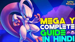 HOW TO USE MEWTWO Y | 150k+ DAMAGE GUIDE, TIPS & TRICKS IN HINDI | POKEMON UNITE GUIDES #21