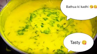 Bathua ki Kadhi 😋 | Tasty 😋 |TabassumCookingVlogg| #food #tasty #cookingchannel #familycooking #yum