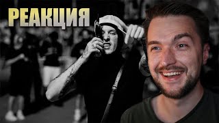 ОН ПРОСТО СИЛЬНЕЙШИЙ! Kizaru - XXL Freestyle Реакция