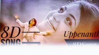 Uppenantha 8D song ||Aarya 2 - Movie Song || #alluarjun songs||