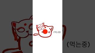 레몬을 먹은 일본의 반응 [Miku eats a lemon and dies 패러디] (원본은 설명란에)  #countryballs #컨트리볼 #컨볼