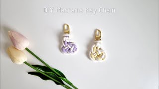 DIY Macrame Josephine Key Chain 몽글몽글한 마크라메 키 체인 만들기 (feat. 조세핀매듭)