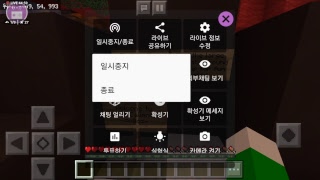 [스트리트게이머] 인생게임