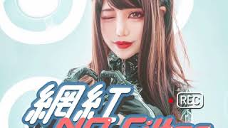 網紅NoFilter | #網美012 Cosplay 到底在幹嘛？全場聚焦的絕美 Coser - Hedy 煙煙  | VEVE Podcast