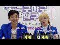 또다시 듀스 벼랑 끝 승부의 끝은 축구야구말구 kbs 210111 방송