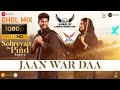 Jaan War Daa Dhol Remix Gurnam Bhullar Ft DJ Kamal Records Latest Punjabi Song Remix 2022