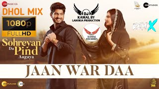 Jaan War Daa Dhol Remix Gurnam Bhullar Ft DJ Kamal Records Latest Punjabi Song Remix 2022