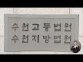 너클 주먹 날려 실명 위기‥10대 운전자 실형 2023.05.29 뉴스데스크 mbc