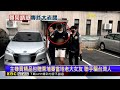 刑事局破詐團柬埔寨機房 誆只有vvip能投資！詐2億@newsebc