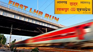 FIRST LHB RUN 14708 DADAR-LALGARH RANAKPUR EXPRESS||BRAND NEW LHB COACHES