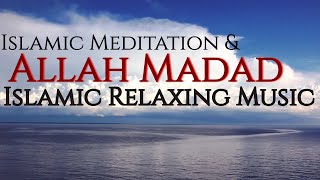 Sufi Meditation Music ﷺ Allah Madad ﷺ Relaxing Music ﷺ Islamic Relaxing Music ﷺ Sufi Music ﷺ Sufism