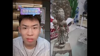 听泉鉴宝遇到大爷，一件古董惊呆众人，最后一件价值百亿！