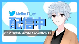 【フォートナイト配信】話題のアスレに負けた男のデザイン配信 質問など募集