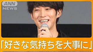 松坂桃李（36）俳優になった理由を告白　小学校で映画親子試写会【グッド！モーニング】(2025年1月8日)