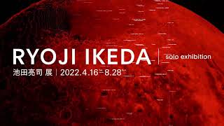 池田亮司展（弘前れんが倉庫美術館）/ Ryoji Ikeda | solo exhibition  Hirosaki Museum of Contemporary Art