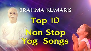 Top 10 BK Songs | Brahmakumaris Best 10 Songs | BK Meditation Songs | BK Yog Ke Geet | New BK Songs