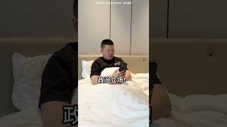 我姓黄，但我的心永远是红色！#娱乐 #funny #情感 #情商 #喜剧 #爆笑 #搞笑 #熱門