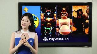 포미양의 PS Plus 2월 혜택!