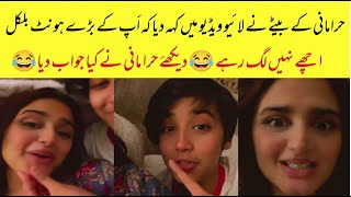Hira Mani And Her Son Video Got Viral || Hira mani's Son Does Not Mother's Big Lips||