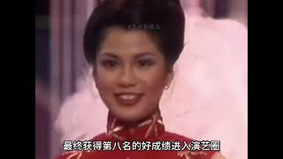 1985年翁美玲去世前的一段采访，回忆校园生活，眼神已显疲惫 #翁美玲 #黄蓉