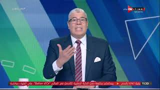 ملعب ONTime - إللي عايز يكذبني يطلع..أحمد شوبير يوجه رسالة لإتحاد الكرة
