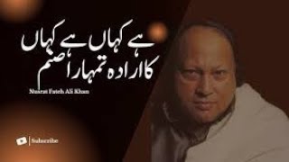 Hain Kahan Ka Irada Tumhara Sanam – Nusrat Fateh Ali Khan | Ishq-E-Sufi