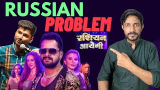 Russian को गाली बना दिया, जियो Khesari Lal Yadav | Satsang Ashutosh Ujjwal