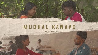 Mudhal Kanave - Short Film | NN Home Production | Rishi Ghanesh | Kuben Mahadevan | Thiru LM | CC