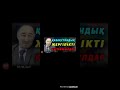 Нұрхан Сұлтанбай әйгілі ақын Мұхтар Шахановқа тағы жала жапты