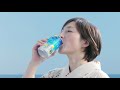 サントリー のんある気分 cm（15秒） 広末涼子 ロバート秋山 2017.11