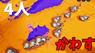 １人で4人全員のチェイスボムラッシュ全てかわす【スプラトゥーン：実況】企画：ネタ