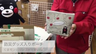 【動画No.0208】防犯防災総合展 in KANSAI 2017☆出展します(^_^)/