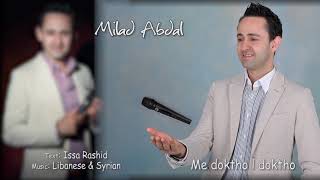 Milad Abdal - Me doktho l doktho - Suryoyo