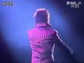 《 i believe 》小王子张信哲【2005年环游世界演唱会版】