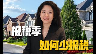 在美国报税和中国有什么不同？又到了一年一度要报税的时候了，报税流程您了解多少？