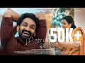 Chinna Thaayaval | Pilot Film | Ft. Guna Kumaran | Priyadarshini Rajkumar | Tick Entertainment