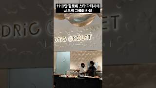 주문 영어 이거 하나만 기억하면 돼요!