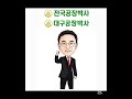 대구공장매매 대구 달성군 구지면 기계 공장 창고 매매 급매 대구공장급매 대구창고매매 대구공장 대구창고 대구공장전문부동산 대구공장부동산