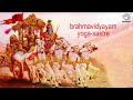 bhagavad gita chapter 6 full dhyana yoga the yoga of meditation hinduism enlightenment