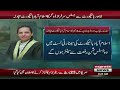 who are three new judges appointed in islamabad high court pakistan news breaking news