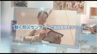 オープンネットワークシステム