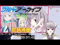 【 ブルアカ 同時視聴 】 完全初見！ミリしらがが見るブルアカ【マリオネットvtuber】