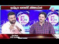 sumantv cheif editor about sonia gandhi to contest from khammam congress new strategy