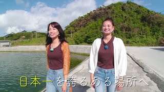 南の島のミスワリン 第108回放送分