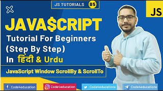 JavaScript Tutorial In Hindi | JavaScript Window ScrollBy & ScrollTo Tutorial In Hindi | #85