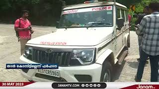 ഹോട്ടലുടമ സിദ്ദിഖിന്‍റെ കൊലപാതകത്തിൽ പുതിയ തുറന്നുപറച്ചിലുമായി പ്രതികളിലൊരാളായ ഫർഹാന