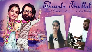 Thumbi Thullal (Short Cover) | Cobra | Chiyaan Vikram | AR Rahman |  HariTunes