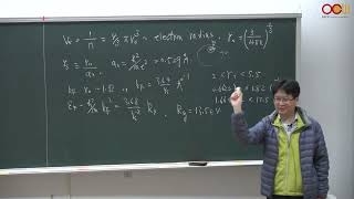 高等固態物理(B) - Lec05 Sommerfeld自由電子氣理論及Fermi液體理論 Sommerfeld non-interacting electron gas theory and...